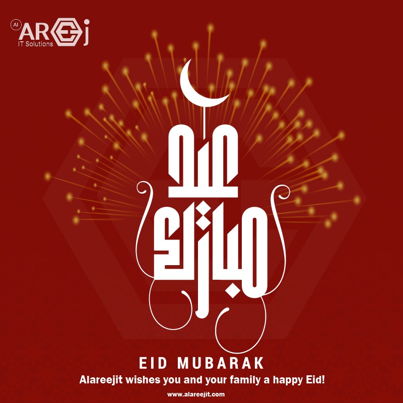Alareejit celebration of eid ul fitr 2023 with team & Best wishes to our clients from Web Developer team and software, SEO team, Marketing team, Thank for your trust